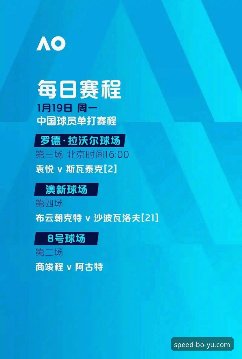博鱼体育下载攻略：如何快速安装并开始竞速投注？